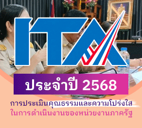 องค์การบริหารส่วนตำบลแม่เย็น